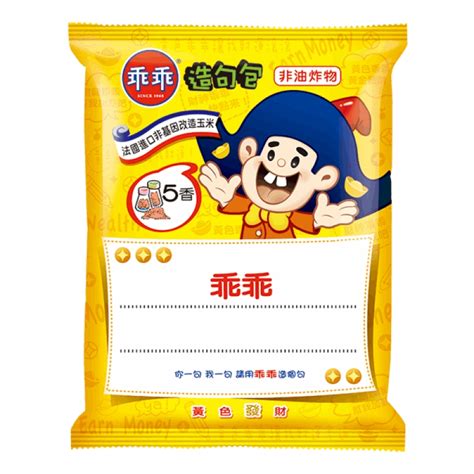 放乖乖|乖乖膨化食品——台湾IT界的谜之崇拜